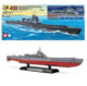 Tamiya 25426 Japanese I-400 Class Submarine – 1:350 Scale Model
